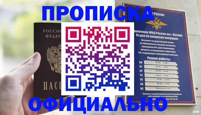 форма 3 в Коми